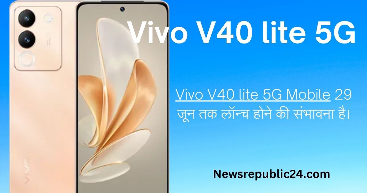 Vivo V40 lite 5G Price In India